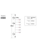 Оснастка HIGASHI SA-114