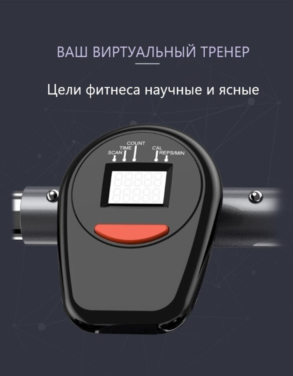 Гребной тренажер