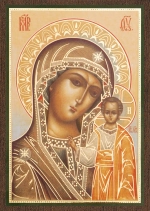 Икона БМ "Казанская" 6х9 на МДФ-6