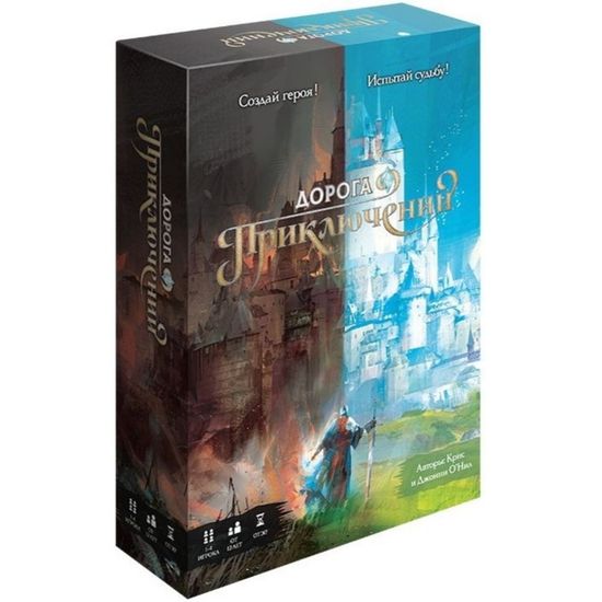 Настольная игра Дорога приключений