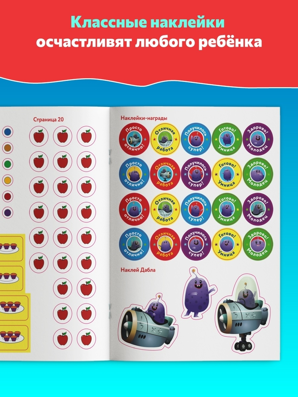 Учимся с Оксфордом. Умножение, деление и дроби 5-6 лет