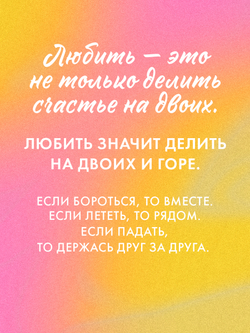 Комплект книг Анны Джейн "ЛюбовьНенависть", "НенавистьЛюбовь"
