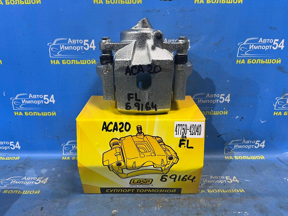 Суппорт тормозной передний левый TOYOTA RAV4 2000-2005