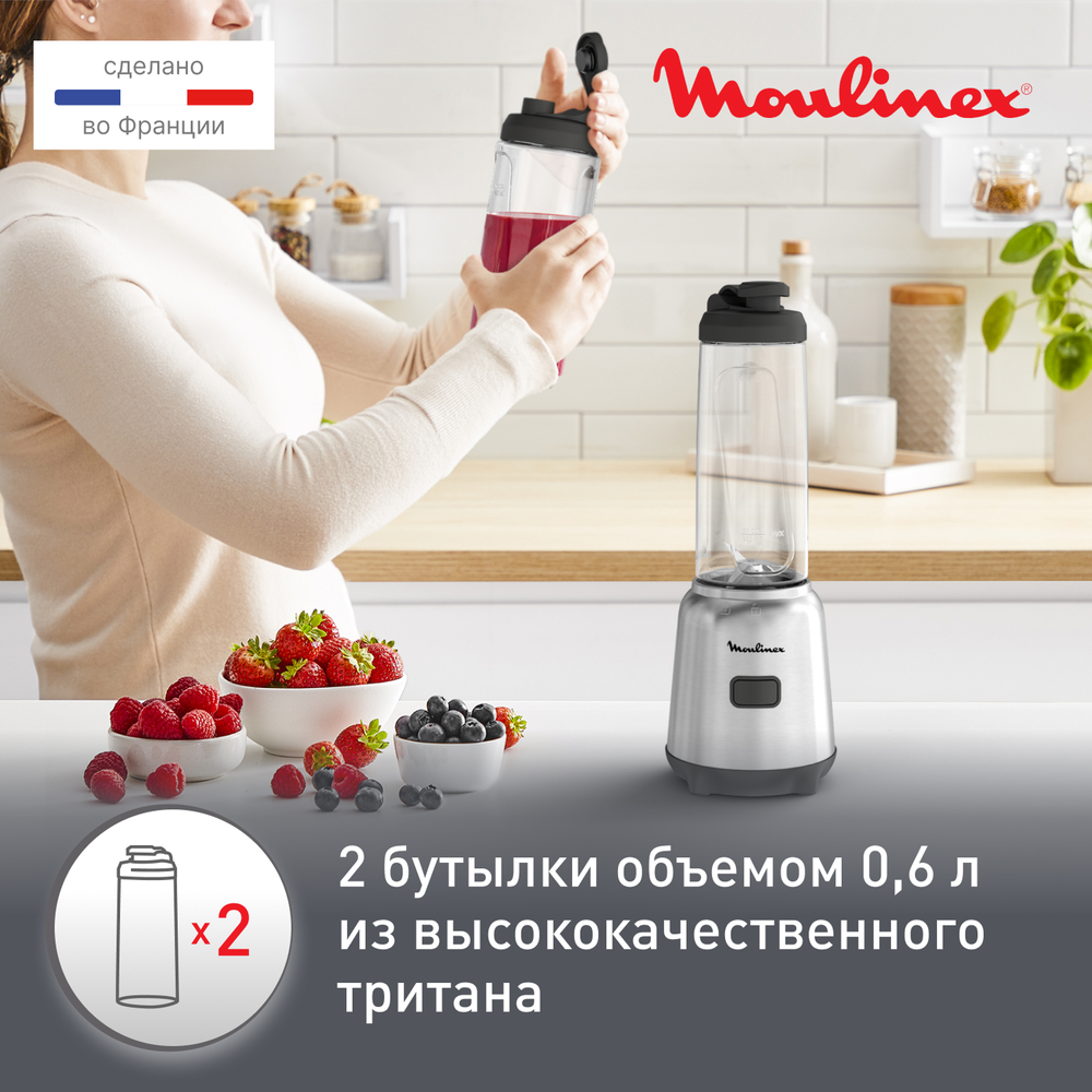 Мини блендер Moulinex Mix & Move LM15FD10