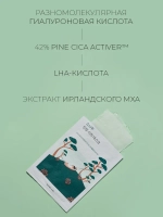 Round Lab Успокаивающая маска с экстрактами сосны и центеллы Pine Calming Cica Mask Sheet 27 мл х 10 шт