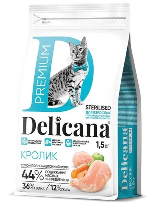 Delicana корм сухой для взрослых кошек всех пород кролик стерилизованные