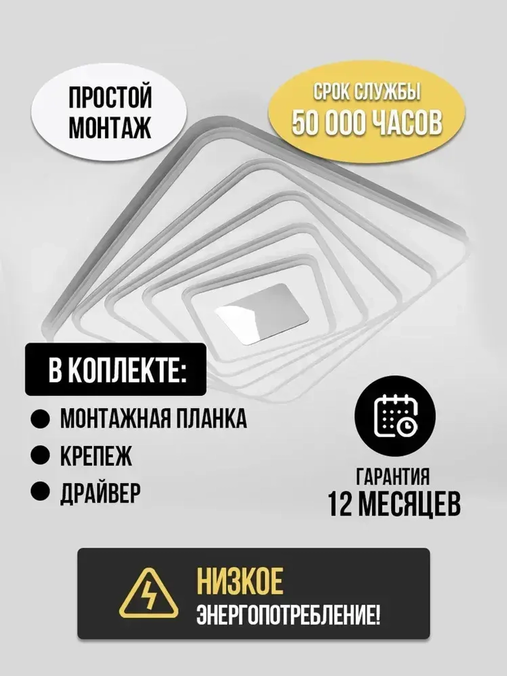 REDIGLE Светильник, LED, 219 Вт