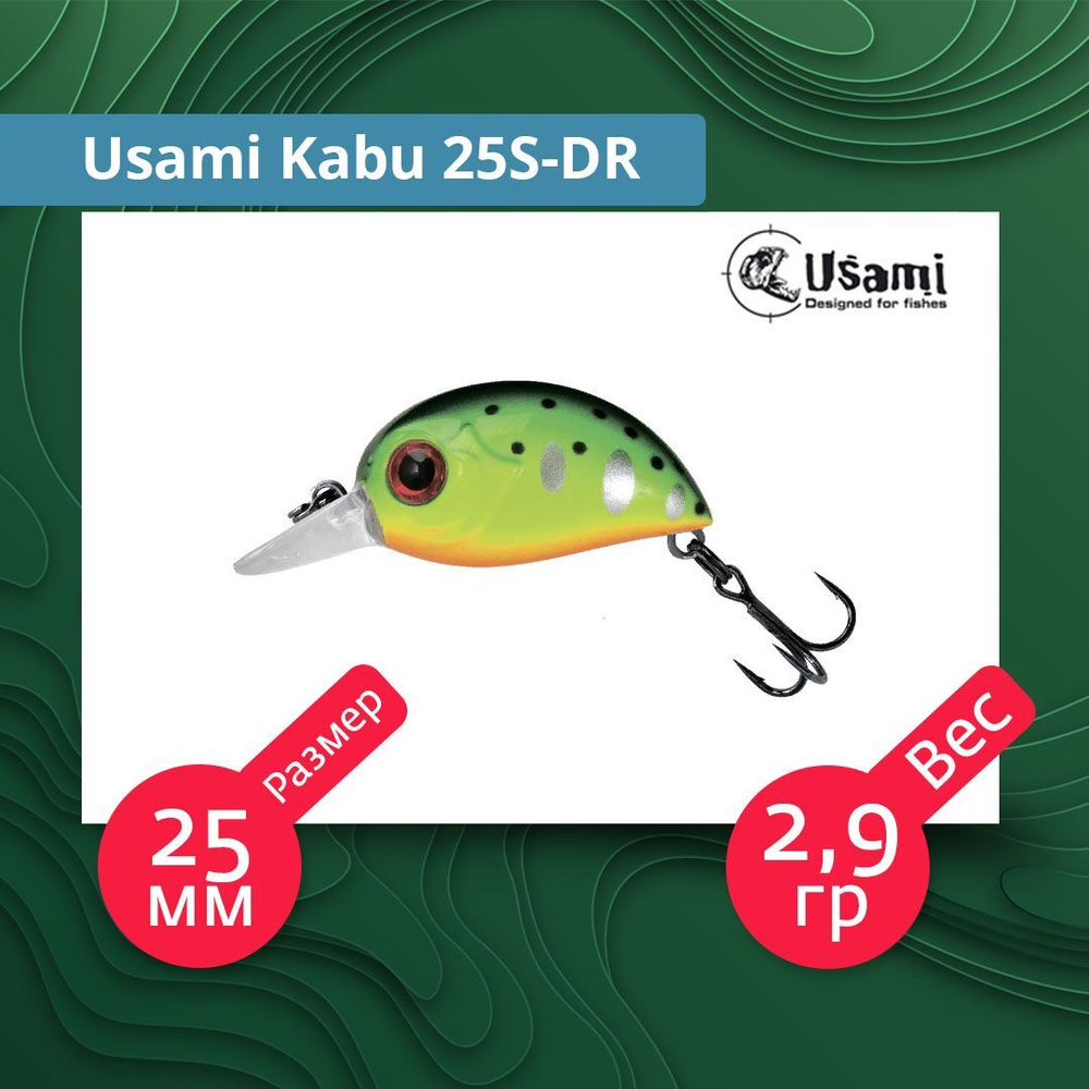 Воблер для рыбалки Usami Kabu