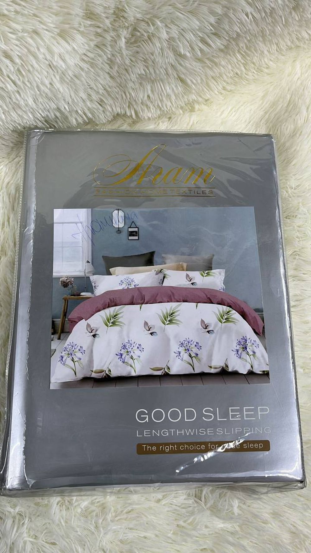 КПБ Кит АГАТ 1,5сп