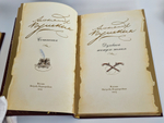 А.С. Пушкин, "Собрание сочинений". 5 томов. Подарочное издание