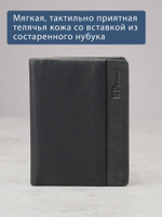 B123180R Preto - Футляр для карт MP с RFID защитой