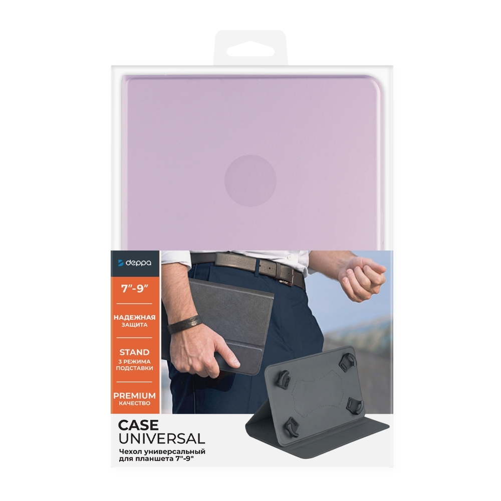 Чехол для планшета c функцией подставки Case Universal 9"-11" L, лавандовый