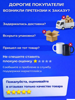 Кружка коллеге, 330мл, 1шт.