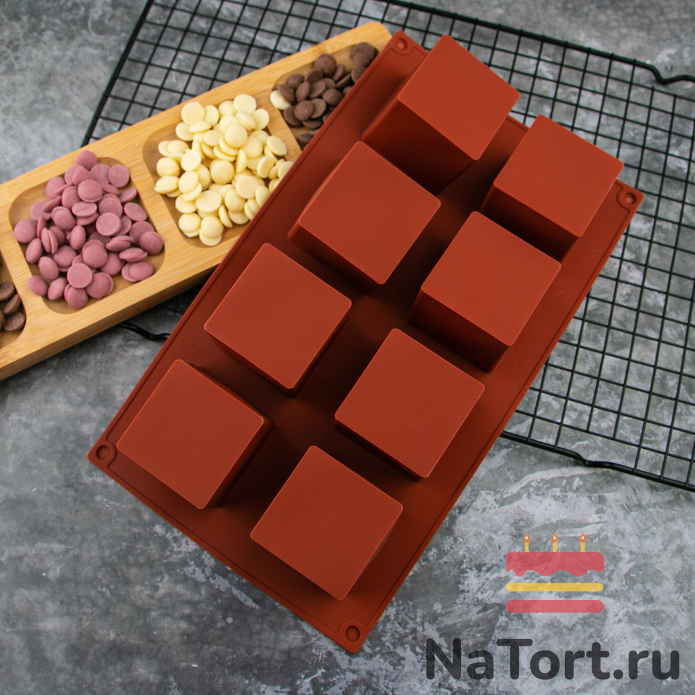 Форма силиконовая «Куб» 8 ячеек