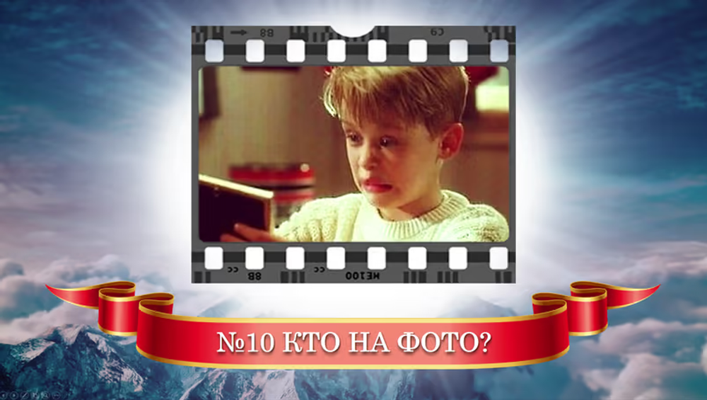 Кино-Викторина 1.0