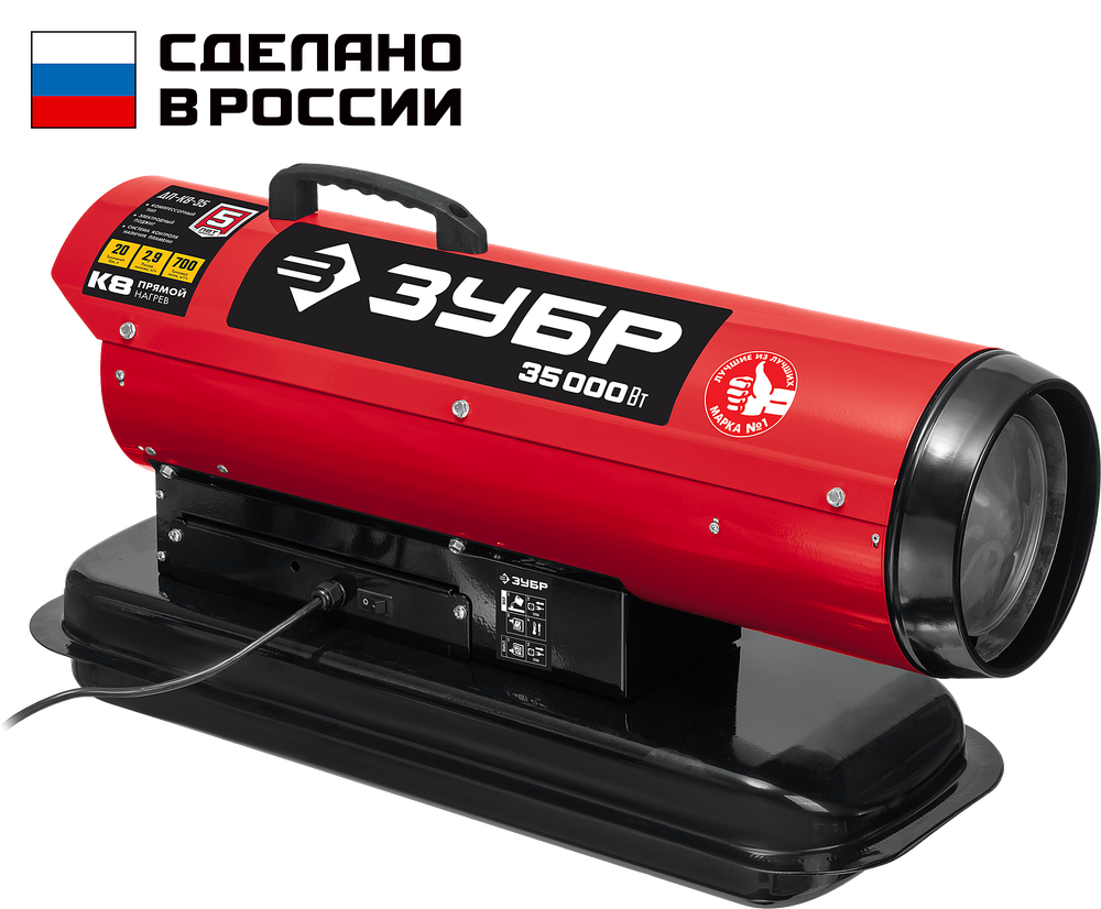 ЗУБР 35 кВт, дизельная тепловая пушка, прямой нагрев (ДП-К8-35)