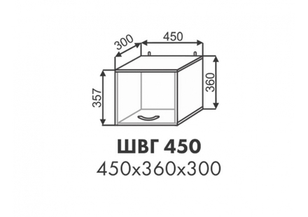 Шкаф верхний горизонтальный Павла ШВГ 450