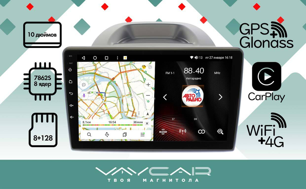 Магнитола для Ford EcoSport 2017+ - Vaycar VA17-1018 на Android 13, 8-ядер, 4G SIM-слот