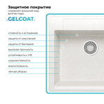 Мойка POLYGRAN ARGO-560 белый хлопок № 36
