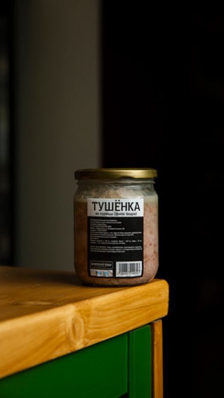 Тушёнка из курицы 500 г