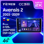 Teyes CC3 2K 9"для Toyota Avensis 2003-2009