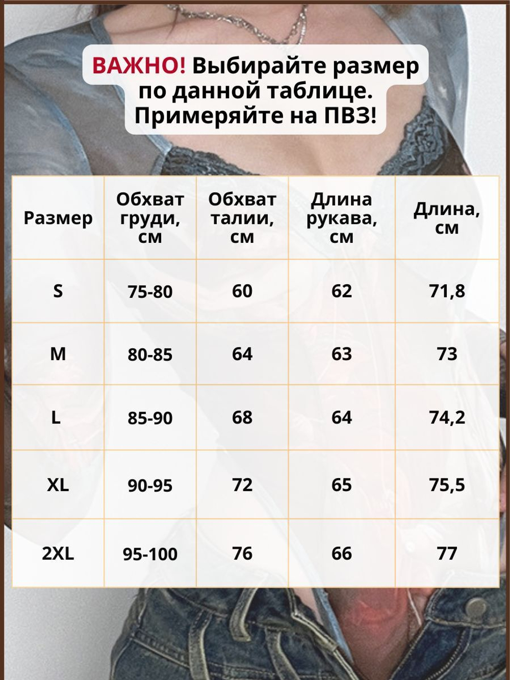 Боди y2k с длинным рукавом с бантиками