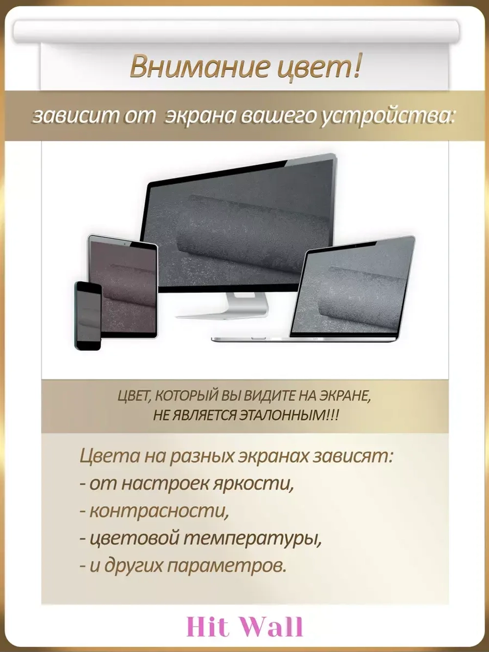 Флизелиновые обои темно-серые под штукатурку
