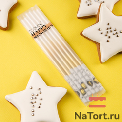 Набор свечей для торта «Жемчуг» (белый с золотом, 14 см) 6 шт