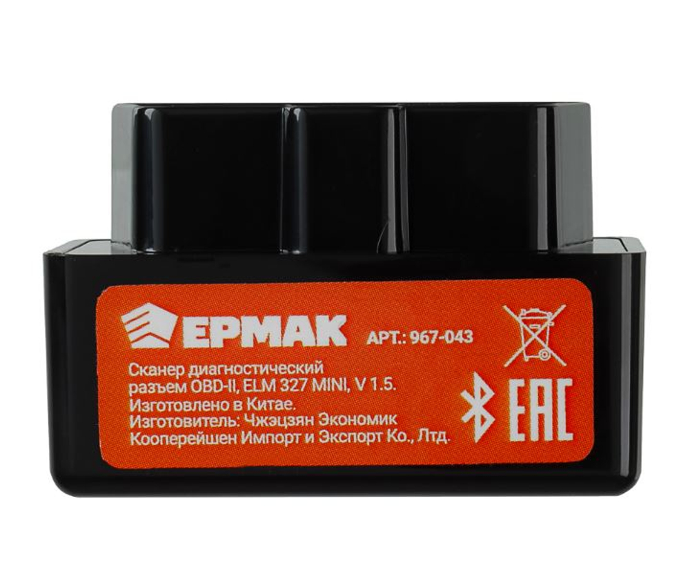 Диагностический автосканер OBD2  ЕLM327 (прошивка 1,5) Ермак 967043