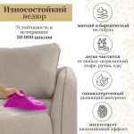 Диван 4444