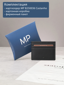B250036R Castanho - Футляр для карт с RFID защитой MP