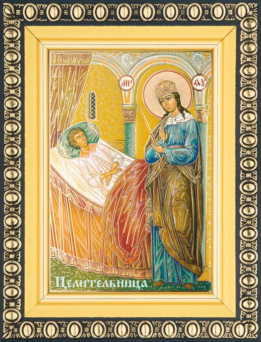Икона БМ "Целительница" 6х9 в раме 8х11