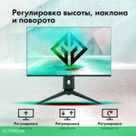 Игровой монитор GMNG GM-27F11