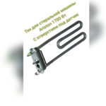 ТЭН для стиральной машины Ariston 1700 Вт с отверстием под датчик / Ariston - Hotpoint