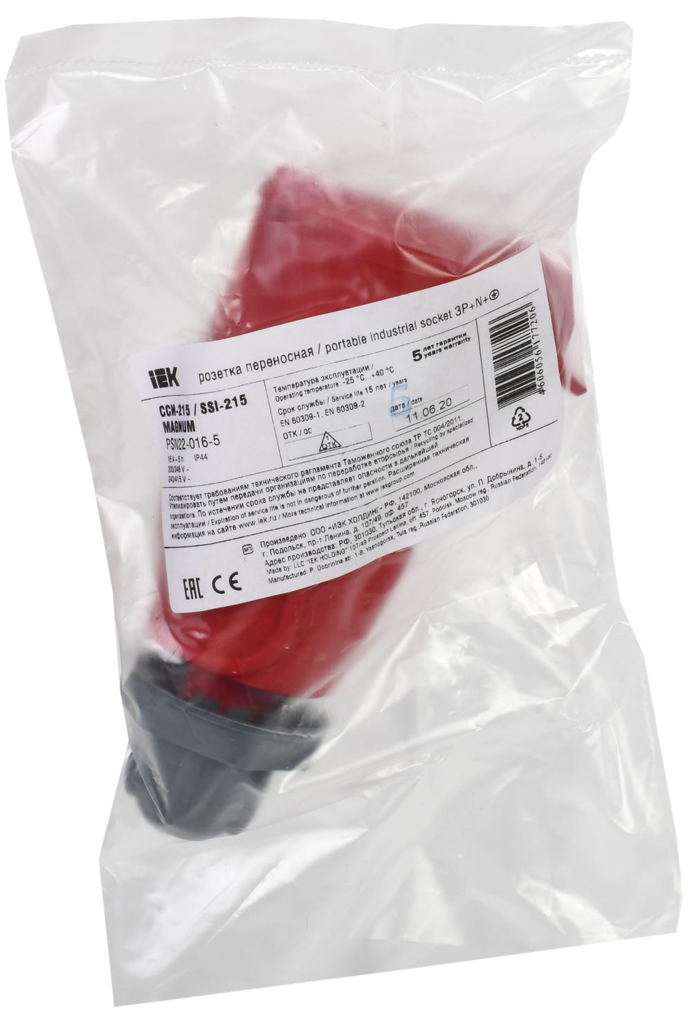 MAGNUM Розетка переносная ССИ-215 16А-6ч/200/346-240/415В 3P+PE+N IP44 IEK