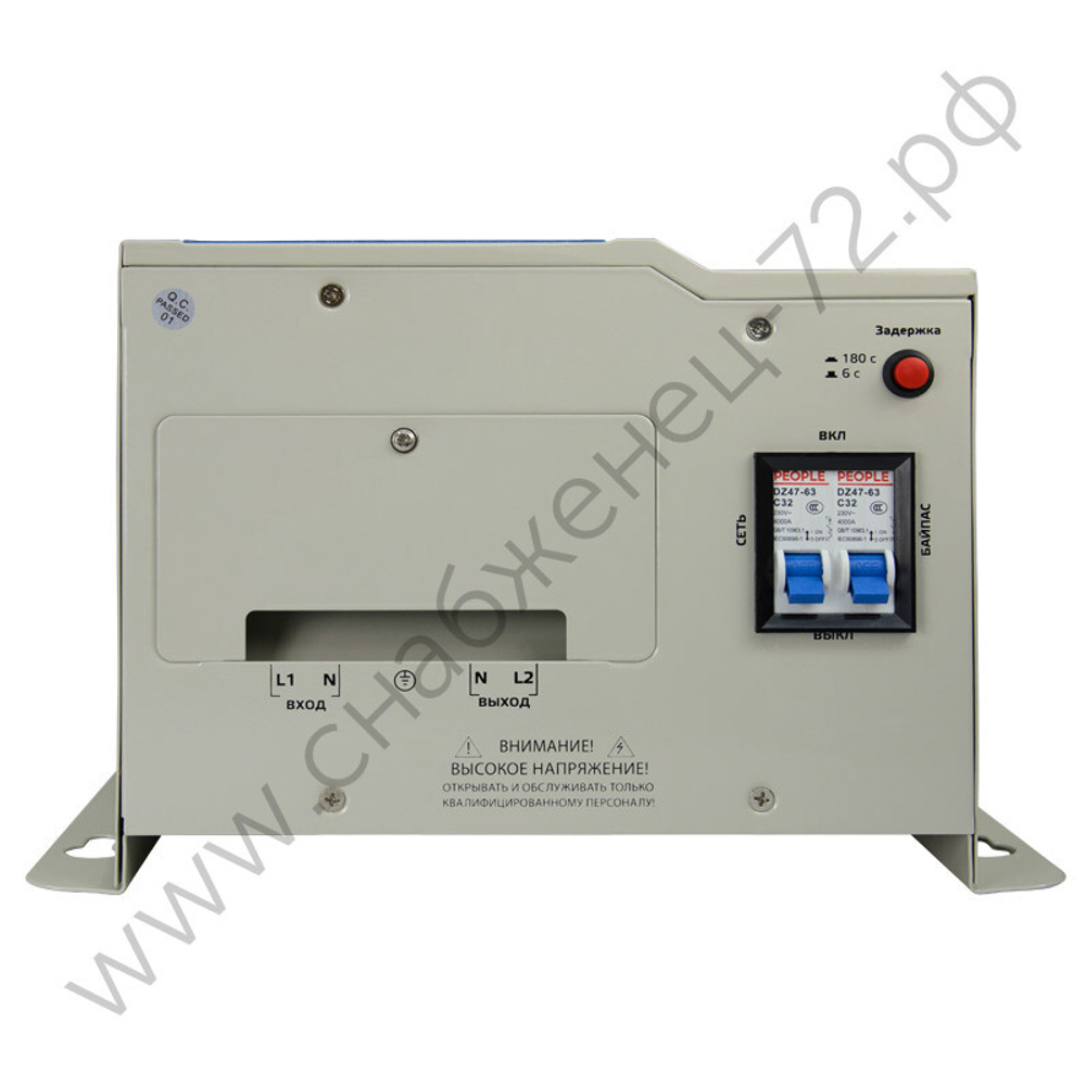 Стабилизаторы напряжения Энергия Константа