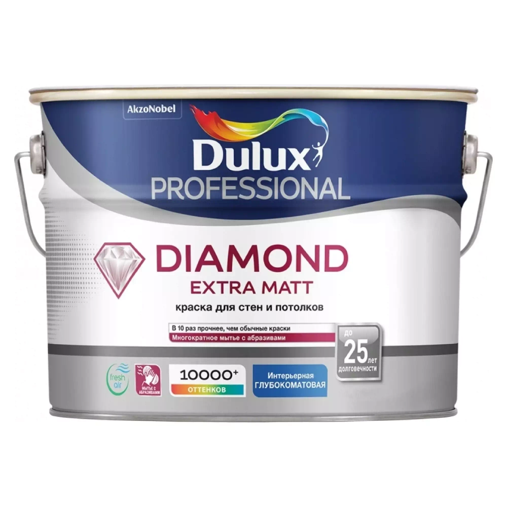 Краска для стен и потолков водно-дисперсионная Dulux Diamond Extra Matt глубокоматовая база BC 4,5 л