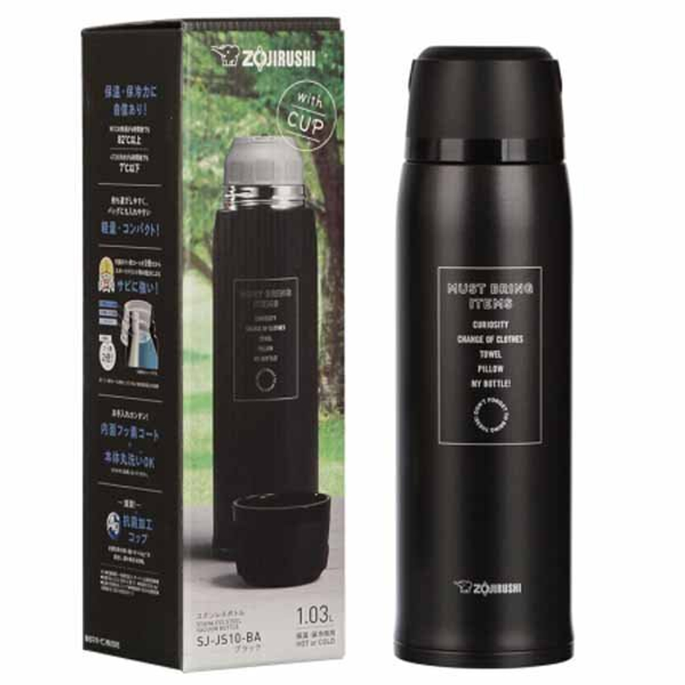 Термос для чая и кофе походный SJ-JS10 1,03 л Black