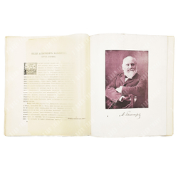 Ежегодник Императорских Театров 1910г., выпуск VII. Дризен Н. В., Бакст Л.С.  Добужинский М.В.