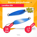 Блесна для рыбалки колеблющаяся LureMax Iva