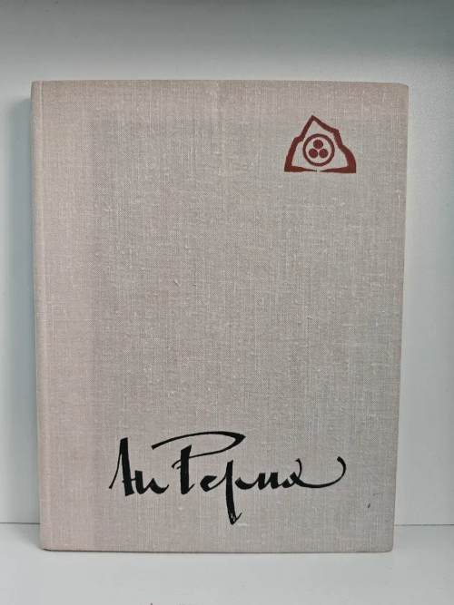 Зажигайте сердца