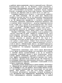 Называть вещи своими именами. программные выступления мастеров западно-европейской литературы XX в. | Л.Г. Андреев