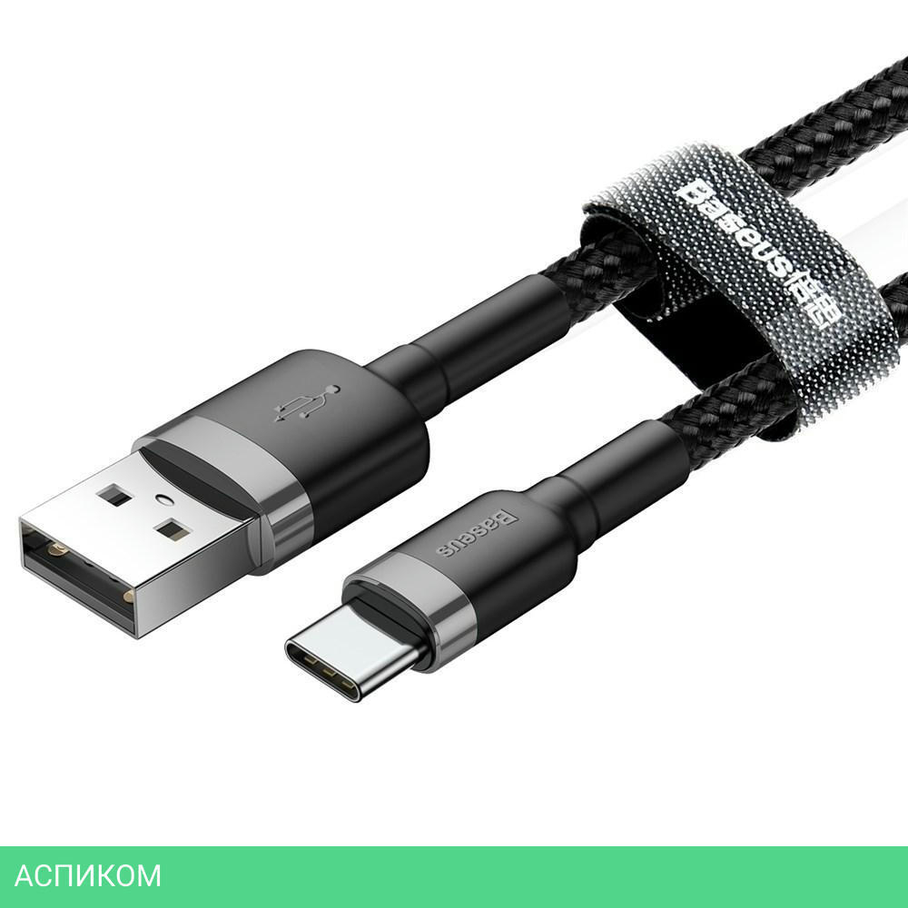 Кабель Baseus Cafule 3m Gray/Black (CATKLF-UG1)