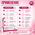 ПЕРМИЛАЙТ кремі