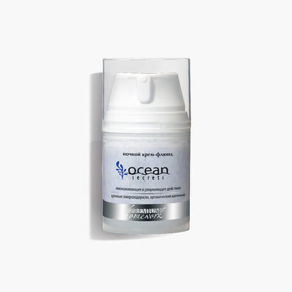 Ночной крем-флюид Ocean Secrets, 50 мл