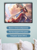 Постер плакат Хенкок И Змей One Piece Ван Пис