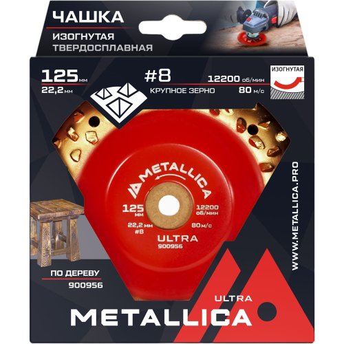 Чашка твердосплавная шлифовальная METALLICA Ultra 125х22,2 мм #8 ,закругленная, по дереву   900956