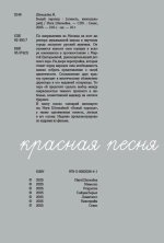 Белый пароход