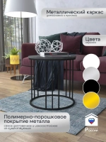 Журнальный стол Трио малый - ЧСЧ - МДФ в ПВХ