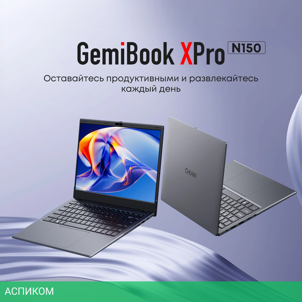 Ноутбук Chuwi GemiBook Xpro N-series N150 8Gb SSD256Gb Intel Graphics 14.1" IPS FHD (1920x1080) Windows 11 Home grey WiFi BT Cam 5000mAh
